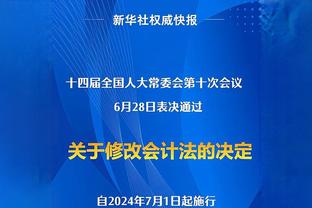 皇马客战巴列卡诺名单：魔笛领衔，贝林、吕迪格、阿拉巴缺席